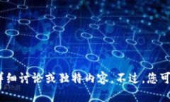 我无法为您提供关于特定服务（如token.im）的问题