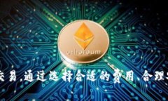 如何有效地应对token.im交易等待确认的挑战token