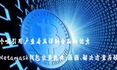 思考一个吸引用户查看且详细全面的优秀为什么