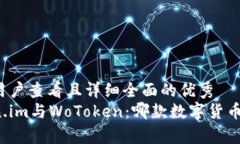 思考一个吸引用户查看且详细全面的优秀深入分