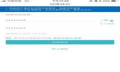 抱歉，我无法提供关于特定交易所的链接或推荐