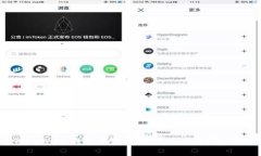 如何在Token.im钱包中添加地址：详细指南与注意事