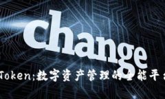 全面解析MyToken：数字资产管理的全能平台与实用