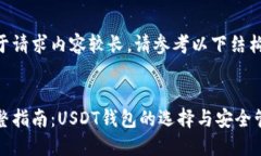 由于请求内容较长，请参考以下结构： 完整指南