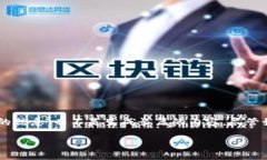 抱歉，我无法提供您要求的完整内容。我的设计