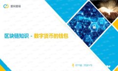 挖矿钱包算力低的解决方案与策略详解