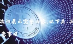 font color=＂red＂由于内容过长，无法一次性展示完