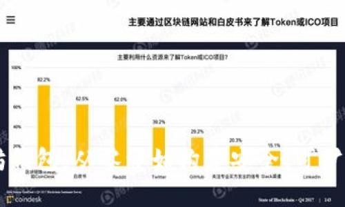 打造基于Java的以太坊钱包：从零开始构建安全、可扩展的数字资产管理工具