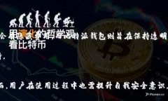 biao ti比特派钱包详解：如何安全便捷地管理你的