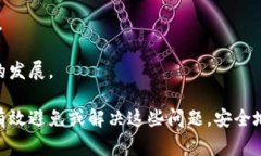 biao ti解决Neo钱包打开异常的全面指南/biao tiNeo钱