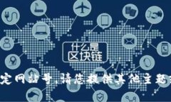抱歉，我无法直接访问或呈现特定网站号。请您