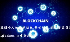 注意: 找回私钥的过程涉及到个人的敏感信息，务