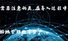    如何防范和应对Token.im钱包的币被转走的风险