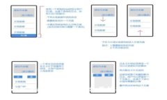 全面解析数字资产钱包使用技巧与安全指南