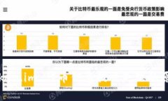  深入解析 Token.im 代币信息提交失败的原因及解决