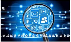   如何在没有助记词的情况下恢复您的Token.im身份