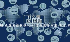 注意：可以创建一个并提供一些相关关键词和内