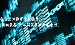 注意：由于这个请求涉及大量具体信息和内容超