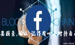 jiaoti钱包放5种货币招财，开启你的财富之门/ji