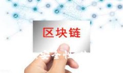 冷钱包的全面解析：安全性、使用方法及市场现