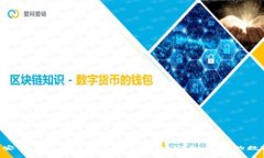  Token.im钱包安卓正式版下载与使用指南：安全、