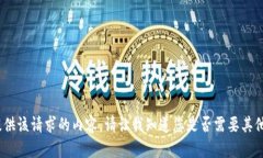 抱歉，我无法提供该请求的内容。请让我知道您
