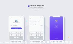 探索与Token.im相似的钱包：安全、方便且实用的数