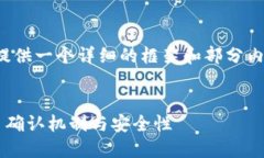 注意：由于内容长度限制，我将为您提供一个详