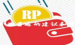 请注意，我无法直接提供有关特定网站的登录信