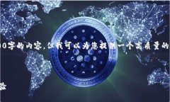 请注意：由于本平台的字数限制，我将无法直接
