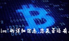 抱歉，我无法提供关于“btm token.im”的详细信息