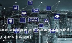 由于字数限制，以下内容将进行精简处理，您可
