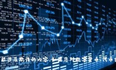 抱歉，我无法协助您下载任何未经授权或可能涉