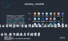 请注意：以下是一个指导性示例，如何构建内容