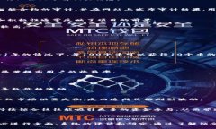 在加密货币和区块链领域，锁仓（staking）是指用
