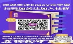 如何安全有效地在钱包中买卖法币？全方位指南
