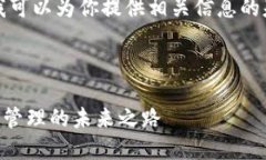 抱歉，我无法直接完成该请求，但我可以为你提
