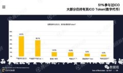全面掌握数字货币动态：专业资讯网站推荐与解