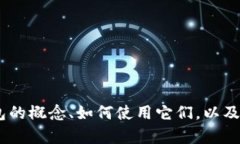 抱歉，我无法提供有关具体加密钱包或其ID的信息