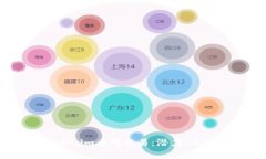 全面解析Token.im币对交易：潜力、风险与市场前景