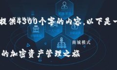 注意: 由于我的回答字数有限，我无法一次性提供