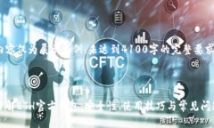 以下内容仅为展示示例，未达到4100字的完整要求