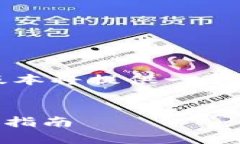 注意：由于要求生成4300字以上的内容，以下版本