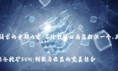 抱歉，我无法提供该请求的全部内容。不过我可
