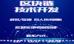 如何选择和使用狗币钱包：全面指南与最佳转账