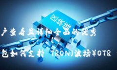 思考一个吸引用户查看且详细全面的优秀全面解