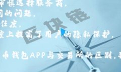 baioti比特币钱包APP中文版下载：安全、高效、便