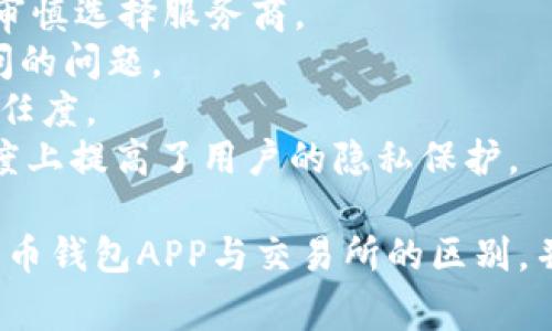 baioti比特币钱包APP中文版下载：安全、高效、便捷的数字资产管理解决方案/baioti
比特币钱包, 数字资产, 破解版下载, 安全性/guanjianci

比特币，作为全球最著名的虚拟货币，已经成为许多人投资和交易的主要选择。为了有效管理这些数字资产，用户需要一种便捷、安全的工具，这便是比特币钱包APP。在这篇文章中，我们将详细介绍比特币钱包APP中文版的下载、使用及其重要性，并且回答一些相关的问题，帮助用户更好地理解比特币钱包及其功能。

比特币钱包APP的基本功能
比特币钱包APP的主要功能包括存储比特币、进行交易、查询交易记录、查看账户余额等。用户可以方便地通过手机查看和管理自己的比特币资产，随时随地进行转账或收款。
在选择钱包时，用户应该关注以下几个方面：
ul
    listrong安全性：/strong这是最重要的一点，用户应选择那些提供多重身份验证、加密存储和冷存储支持的钱包APP。/li
    listrong用户体验：/strong手机应用的界面是否友好，操作是否简单直接会大大影响用户使用的意愿。/li
    listrong交易费用：/strong不同钱包提供的交易费用可能有所不同，用户应事先了解清楚，以避免不必要的损失。/li
    listrong客户支持：/strong遇到问题时，及时的客户支持对于用户来说是非常重要的。/li
/ul

如何下载比特币钱包APP中文版
下载比特币钱包APP中文版非常简单。用户可以通过以下几种方式来获取：
ul
    listrong应用商店：/strong用户可以在Google Play商店或Apple Store中搜索“比特币钱包”或具体品牌名称，找到并下载中文版的APP。/li
    listrong官方网站：/strong许多比特币钱包的官方网站也会提供下载链接，用户可以直接访问官网进行下载。/li
    listrong社交媒体和社区推荐：/strong在一些加密货币的社交媒体平台和论坛上，用户也可以找到推荐的下载链接。/li
/ul
在使用任何下载链接时，用户需确保其来源的可信度，避免下载到恶意软件或假冒版APP，从而影响自己的资金安全。

比特币钱包APP的费用与安全性
在选择比特币钱包时，用户需要考虑手续费和钱包的安全性。大部分比特币钱包会收取一定的交易费用，这一费用因平台和转账金额的不同而异。用户在交易前应查看相关费用信息，以便更好地管理成本。
安全性是比特币钱包选择的关键因素。一个优质的比特币钱包应该提供以下几种安全措施：
ul
    listrong私钥管理：/strong用户的私钥应当保存在终端设备中，尽量不要上传至云端。/li
    listrong多重身份验证：/strong通过两步验证加强安全，确保未经授权的用户无法访问账户。/li
    listrong冷存储方案：/strong一些钱包提供冷储存方案，可以将大部分资产存放在未连接至互联网的设备上，减少被攻击的风险。/li
    listrong定期更新：/strong钱包开发商需定期更新软件，以修补潜在的漏洞。/li
/ul

如何保障比特币钱包的安全
保障比特币钱包的安全不仅仅依赖于钱包的技术措施，用户也需采取一些主动措施来增强账户安全：
ul
    listrong强密码设置：/strong密码应包含字母、数字及特殊符号，并定期更换。/li
    listrong备份钱包信息：/strong用户在设置钱包时，需及时备份恢复信息，以便在意外丢失时恢复钱包。/li
    listrong常规安全检查：/strong定期检查账户的交易记录，密切关注可疑活动。/li
    listrong不要分享敏感信息：/strong切勿向任何人泄露自己的私钥或恢复助记词。/li
/ul
只有在用户和钱包提供商的共同努力下，才能确保比特币的安全。

常见问题及解答

1. 比特币钱包APP与加密交易所的不同之处是什么？
比特币钱包APP和加密交易所是两种处理加密货币的工具，虽然它们常常被混淆，但实际上有着本质区别：
strong控制权：/strong比特币钱包使用户完全控制他们的资产。用户拥有私钥，必须妥善保管。而在交易所，用户的资产实际上是由交易所保管的，用户只得到一个账户和资金的管理权限。
strong安全性：/strong由于交易所集中存储大量用户资产，吸引黑客攻击风险较高。用户的比特币钱包则可以通过超低密钥管理和个人设备存储来保障安全。
strong交易费用：/strong进行交易所交易时，用户通常会面临集中式交易的费用。而比特币钱包按交易间接收回的费用，这常常比交易所提供的低。
strong功能定位：/strong钱包主要用于资产保管，而交易所则主要用于买卖加密资产。两者功能并不完全重合，用户应根据需求选择合适的工具。

2. 如何选择最适合自己的比特币钱包APP？
选择合适的比特币钱包APP需要考虑以下几个方面：
strong目的：/strong首先要明确使用钱包的目的。如果是日常交易，可以选择用户体验较好的热钱包；如果是长期投资，可以选择更安全的冷钱包。
strong安全性和隐私：/strong研究钱包的安全措施，了解其隐私保护政策，确保自己的资产不会被无理取乐。
strong兼容性：/strong确保选定的钱包和用户经常使用的设备（如手机、电脑等）兼容，以便在不同设备上方便使用。
strong社区反馈：/strong查阅用户的评价和反馈，了解其他用户的使用体验，从而帮助更好地做出选择。
strong支持货币种类：/strong如果用户希望在钱包中存储和管理多种加密资产（如以太坊、瑞波币等），则应选择支持多币种的钱包。

3. 比特币钱包APP的隐私政策是怎样的？
比特币钱包的隐私政策是用户决策的重要依据，主要应关注以下几点：
strong数据收集：/strong钱包服务商通常会收集哪些数据？如用户的电子邮件地址、位置信息和交易记录等。用户应明确自己隐私的底线，并审慎选择服务商。
strong数据共享：/strong了解钱包对于用户数据是如何处理的，是否会将数据分享给第三方？是否有用户的明确同意？这些都是用户需要询问的问题。
strong数据存储：/strong用户的数据会被存储在哪里？云端或本地存储？若发生数据泄露，钱包服务商负有什么责任？这些都会影响到用户信任度。
strong隐私保护措施：/strong良好的比特币钱包应该会提供必要的隐私保护方案，如隐私链技术、加密传输、匿名交易等。这些措施在一定程度上提高了用户的隐私保护。

综上所述，比特币钱包APP中文版是管理和交易比特币的理想工具。用户在下载和使用时应充分了解其功能、费用和安全性，同时也要清楚比特币钱包APP与交易所的区别，并根据自身需求选择最合适的工具和钱包。希望通过本文的介绍，能够帮助更多人更好地理解并使用比特币钱包。