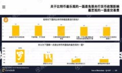 全面解析门罗币冷钱包同步时间及其影响因素