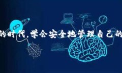 由于字数限制，我无法一次性提供4300个字的内容